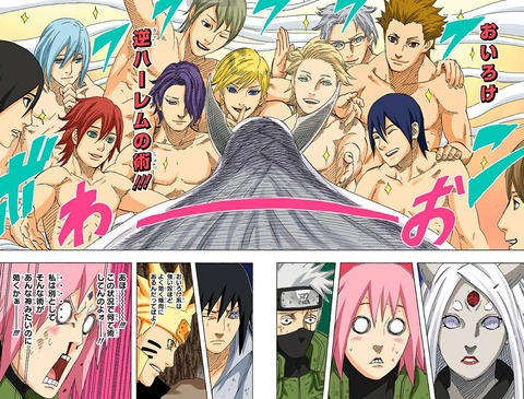 朗報 Narutoの伏線 凄すぎる なんでも受信遅報 なんj おんjまとめ 朗報 Narutoの伏線 凄すぎる なんでも受信遅報 なんj おんjまとめ