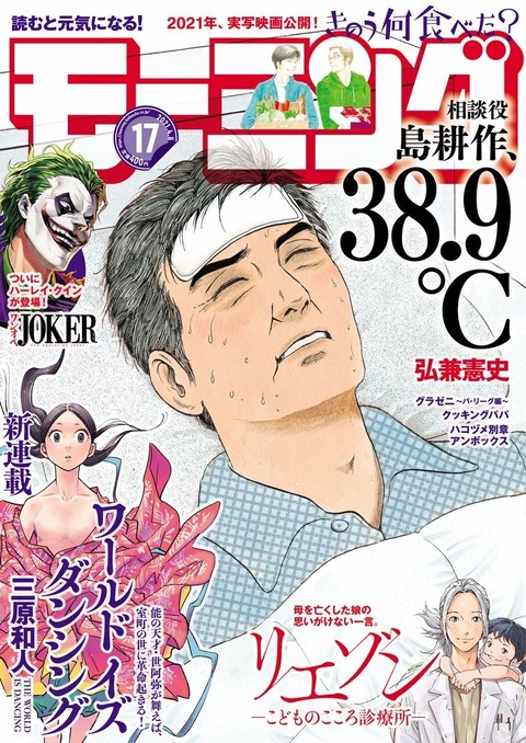 悲報 課長島耕作さん リアル路線を追求しすぎてしまう なんでも受信遅報 なんj おんjまとめ 悲報 課長島耕作さん リアル路線を追求しすぎてしまう なんでも受信遅報 なんj おんjまとめ
