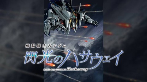 Ver4 ストーリーモード ロードオブヴァーミリオン Lord Of Vermilion Wiki Atwiki アットウィキ