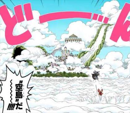 アラバスタ編 名作扱い 空島 エニエスロビー この2つって評価真っ二つだよな なんでも受信遅報 なんj おんjまとめ