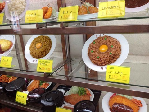 なんでもいいから食べ物の画像をあげていけ なんでも受信遅報 なんj おんjまとめ なんでもいいから食べ物の画像をあげていけ なんでも受信遅報 なんj おんjまとめ