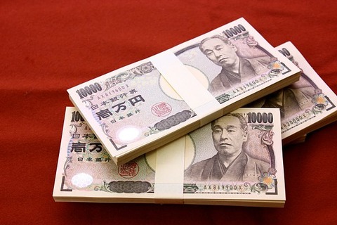 money_image1