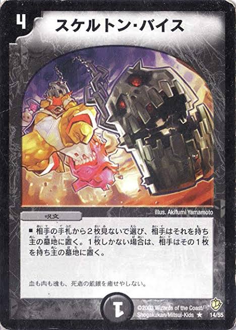 デュエルマスターズの明らかに効果がおかしいカードで打線組んだ なんでも受信遅報 なんj おんjまとめ デュエルマスターズの明らかに効果がおかしいカードで打線組んだ なんでも受信遅報 なんj おんjまとめ