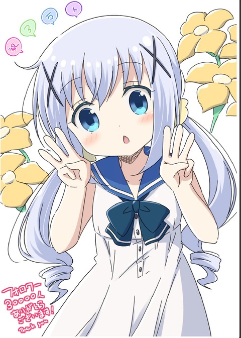 no title