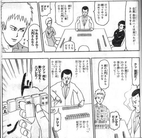 朗報 ギャグマンガ日和で一番面白い話 決まる なんでも受信遅報 なんj おんjまとめ 朗報 ギャグマンガ日和で一番面白い話 決まる なんでも受信遅報 なんj おんjまとめ