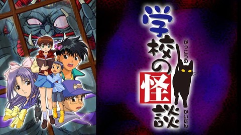 ホラーアニメがあんまりない理由