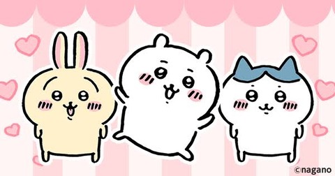 ちいかわ好きなキャラ教えてくれ