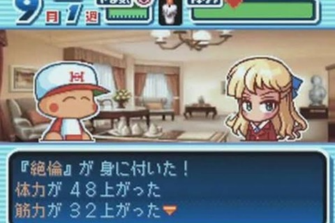 パワポケの魅力は 馬鹿 闇深い裏社会 動画勢 彼女シナリオ なんでも受信遅報 なんj おんjまとめ