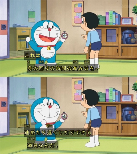 no