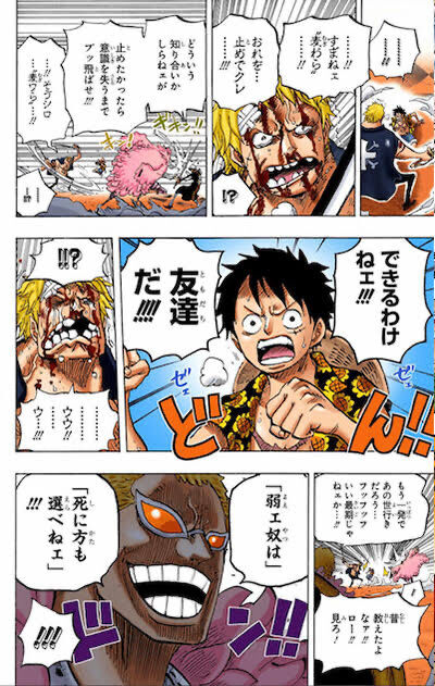 画像 全盛期のルフィさん ガチでかっこよすぎる なんでも受信遅報 なんj おんjまとめ 画像 全盛期のルフィさん ガチでかっこよすぎる なんでも受信遅報 なんj おんjまとめ
