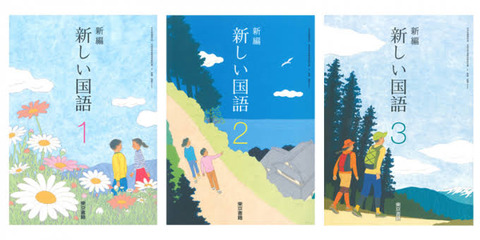 国語の教科書の登場人物でバトルロワイヤルさせたら一番最後まで生き残りそうなキャラ なんでも受信遅報 なんj おんjまとめ
