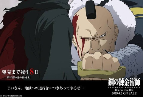 鋼の錬金術師 で最もかっこいいシーン 満場一致で決まる なんでも受信遅報 なんj おんjまとめ 鋼の錬金術師 で最もかっこいいシーン 満場一致で決まる なんでも受信遅報 なんj おんjまとめ