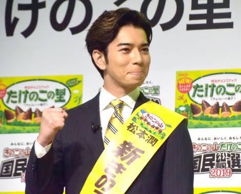 朗報 きのこたけのこ戦争に決着 なんでも受信遅報 なんj おんjまとめ 朗報 きのこたけのこ戦争に決着 なんでも受信遅報 なんj おんjまとめ