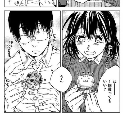 めしぬま アニメ ひどい めしぬま アニメ ひどい