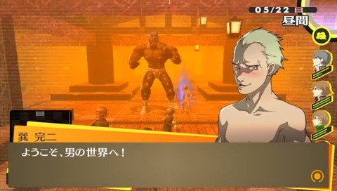 ペルソナで一番可愛い女の子www なんでも受信遅報 なんj おんjまとめ ペルソナで一番可愛い女の子www なんでも受信遅報 なんj おんjまとめ
