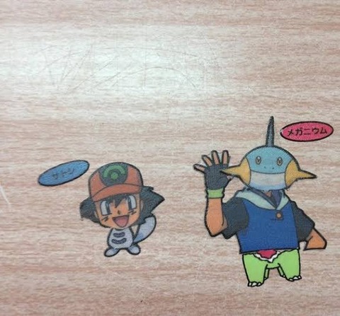 彡 ゚ ゚ ポケモン好きそうななんj民にはこの そうが効きそうやな なんでも受信遅報 なんj おんjまとめ 彡 ゚ ゚ ポケモン好きそうななんj民にはこの そうが効きそうやな なんでも受信遅報 なんj おんjまとめ