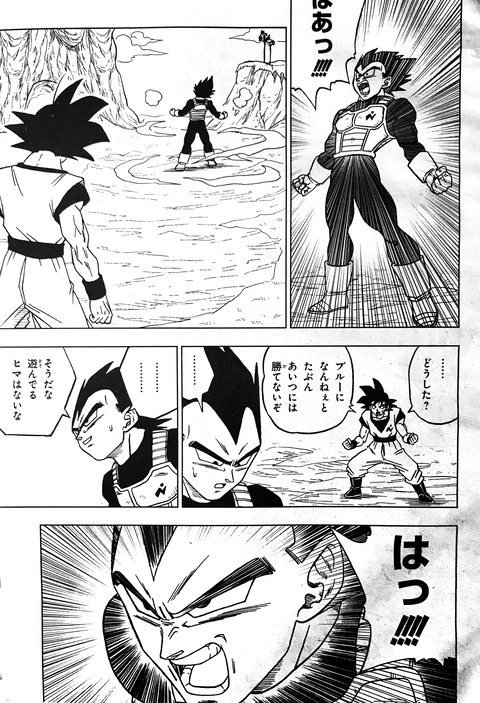 鳥山明とか言うたった2発屋の漫画家wwww なんでも受信遅報 なんj おんjまとめ 鳥山明とか言うたった2発屋の漫画家wwww なんでも受信遅報 なんj おんjまとめ