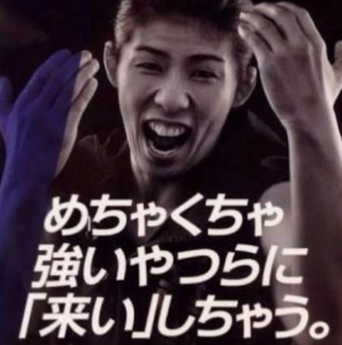 【朗報】吉田沙保里、女になる