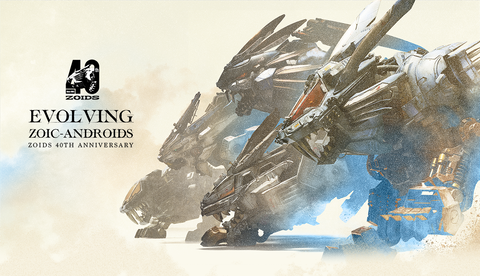 【朗報】「ゾイド-ZOIDS-」、生誕40周年のメモリアルイヤーでガチで盛り上がってしまうｗｗｗｗｗｗ