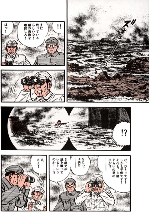 ゴルゴ13の標的 ゴルゴ13がなんぼのもんじゃ返り討ちにしたるわ これ なんでも受信遅報 なんj おんjまとめ ゴルゴ13の標的 ゴルゴ13がなんぼのもんじゃ返り討ちにしたるわ これ なんでも受信遅報 なんj おんjまとめ