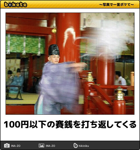 朗報 めちゃくちゃ面白いボケてが発見される なんでも受信遅報 なんj おんjまとめ