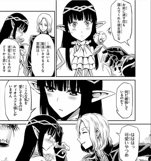 ダンまち フィルヴィス 死亡シーン