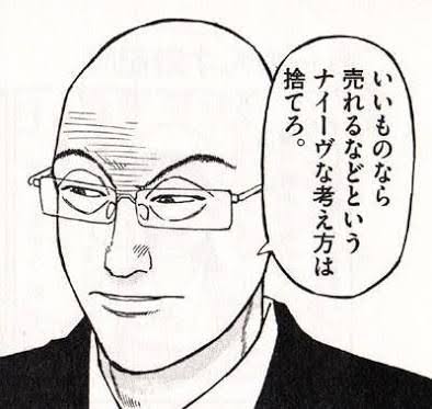 悲報 ラーメンハゲ 女体化 なんでも受信遅報 なんj おんjまとめ 悲報 ラーメンハゲ 女体化 なんでも受信遅報 なんj おんjまとめ