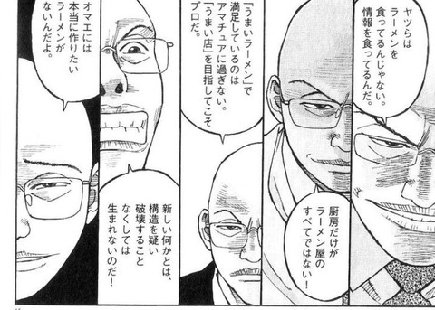 画像あり この発言 なんjでは正論扱いなの なんでも受信遅報 なんj おんjまとめ 画像あり この発言 なんjでは正論扱いなの なんでも受信遅報 なんj おんjまとめ