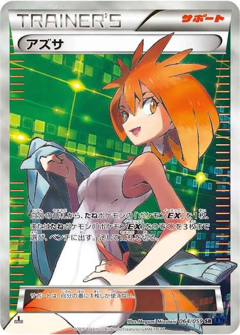 ポケモンで一番えちえちな女性キャラ なんj民の8割が一致 なんでも受信遅報 なんj おんjまとめ ポケモンで一番えちえちな女性キャラ なんj民の8割が一致 なんでも受信遅報 なんj おんjまとめ