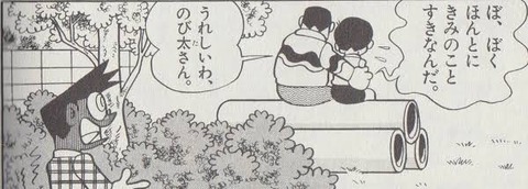 野比のび太 遊 の通算成績www なんでも受信遅報 なんj おんjまとめ 野比のび太 遊 の通算成績www なんでも受信遅報 なんj おんjまとめ