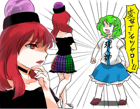 超画像 令和のダサい物を全て取り入れたファッション なんでも受信遅報 なんj おんjまとめ