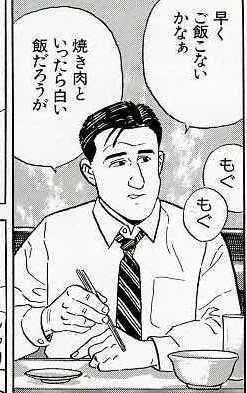 井之頭五郎とかいうおっちゃんｗｗｗｗｗｗｗ