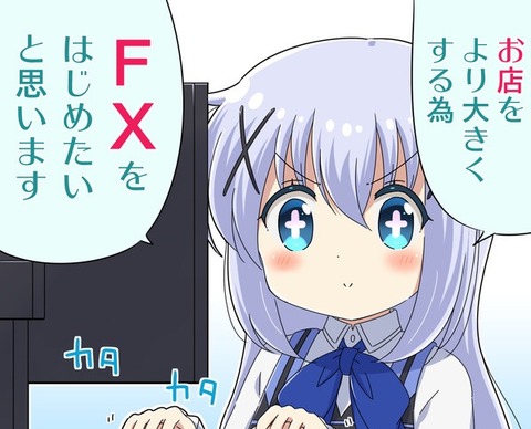 画像 青髪のキャラでかわいいの貼っていっててくれ なんでも受信遅報 なんj おんjまとめ
