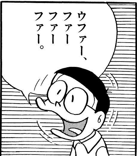 のび太 本当のファンなら落ち目の時こそ応援しなきゃ なんでも受信遅報 なんj おんjまとめ のび太 本当のファンなら落ち目の時こそ応援しなきゃ なんでも受信遅報 なんj おんjまとめ