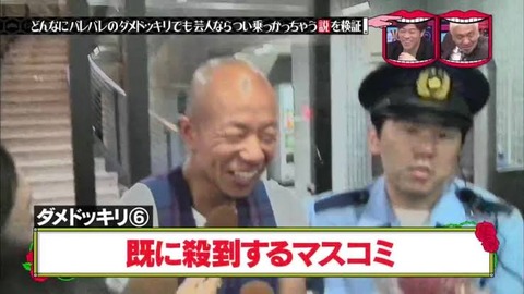 速報 小峠 緊急逮捕 なんでも受信遅報 なんj おんjまとめ 速報 小峠 緊急逮捕 なんでも受信遅報 なんj おんjまとめ