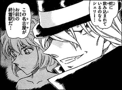 ジン(中の人)「灰原にガチ恋してもうた・・・」