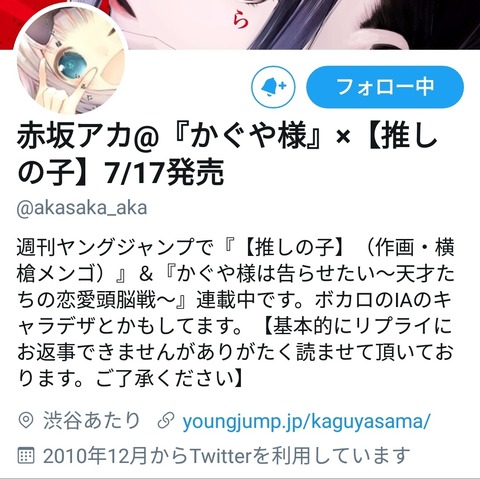 朗報 彼女 お借りします作者のツイッターアイコンが一番可愛いあの子に なんでも受信遅報 なんj おんjまとめ 朗報 彼女 お借りします作者のツイッターアイコンが一番可愛いあの子に なんでも受信遅報 なんj おんjまとめ