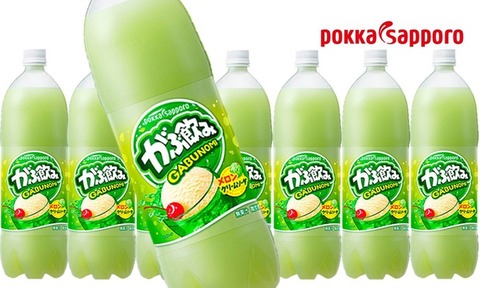 メロン ソーダ がぶ飲み
