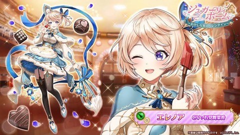 Cv石見舞菜香のキャラクター なんでも受信遅報 なんj おんjまとめ