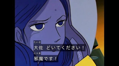 シャア・アズナブル「迷いを捨てたらアムロを瞬殺できるくらい強いです」