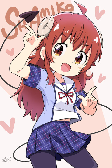 ンアッー かわいい