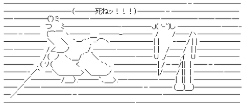 幕末の御慈栄にありがちなこと