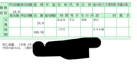 悲報 Vipにとんでもないバックラーが現る なんでも受信遅報 なんj おんjまとめ
