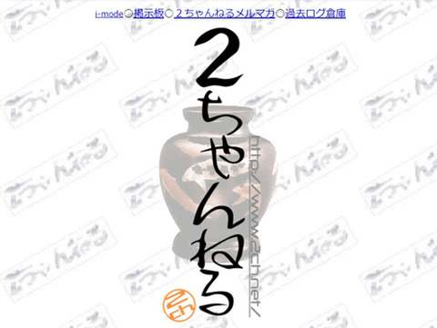 ここだけ01年の2ch なんでも受信遅報 なんj おんjまとめ ここだけ01年の2ch なんでも受信遅報 なんj おんjまとめ