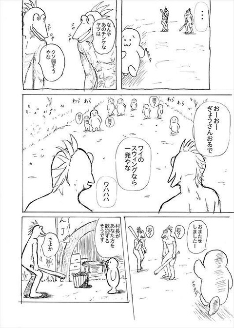 W お兄ちゃんなんjを返してよ なんでも受信遅報 なんj おんjまとめ