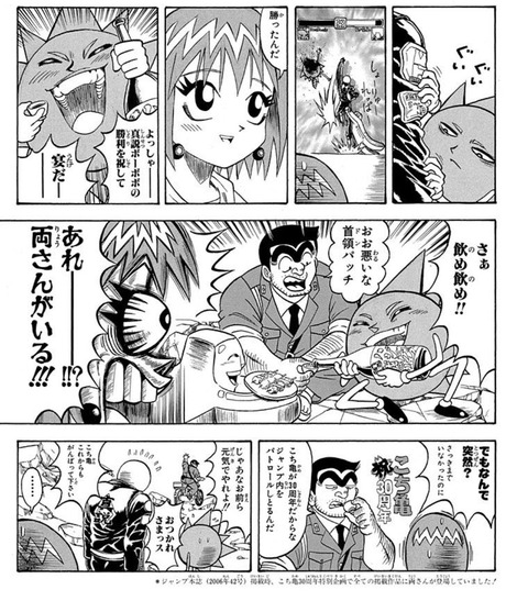 ルフィ・ナルト・黒崎一護・竈門炭治郎・両津・坂田銀時「おい、飲みに行くぞ！」←誰に着いてく？