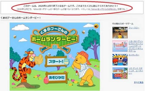 悲報 プニキ 終わる なんでも受信遅報 なんj おんjまとめ 悲報 プニキ 終わる なんでも受信遅報 なんj おんjまとめ