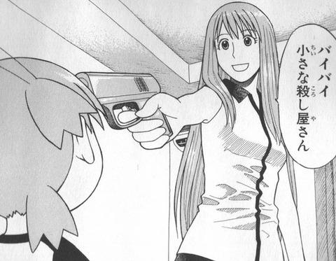 よつばとの3姉妹で一番やりたい子を思い浮かべてください