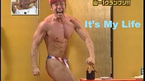 どうしてもお笑い芸人がイメージされてしまう曲で打線組んだ