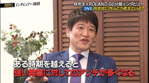 悲報 林修さん アンチを気にして毎日エゴサーチしてる模様 なんでも受信遅報 なんj おんjまとめ 悲報 林修さん アンチを気にして毎日エゴサーチしてる模様 なんでも受信遅報 なんj おんjまとめ